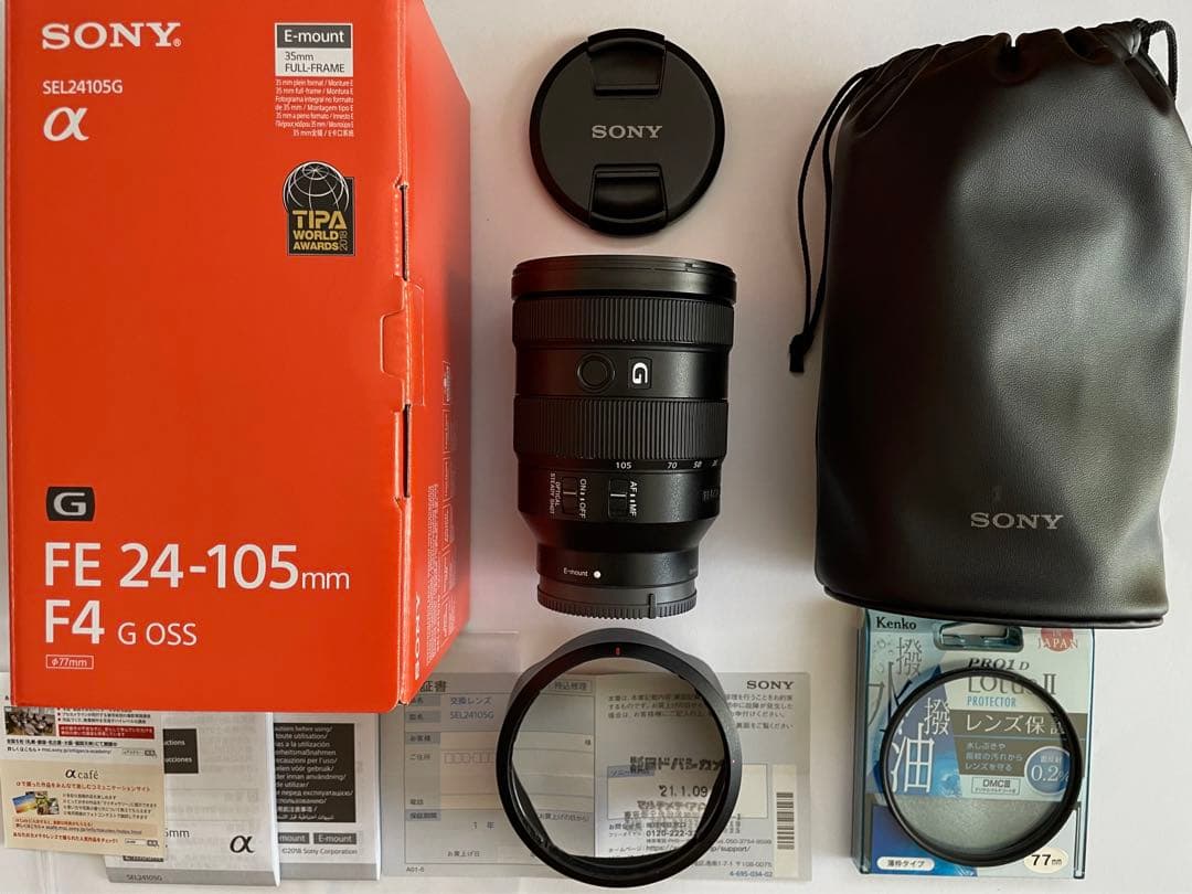 SONY SEL24105G FE 24-105mm F4 G OSS おまけ付