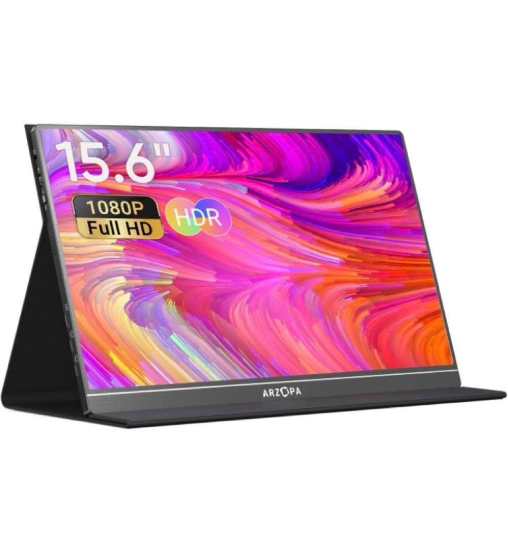 美品 ARZOPA S1 Table モバイルモニター約15.6インチ
