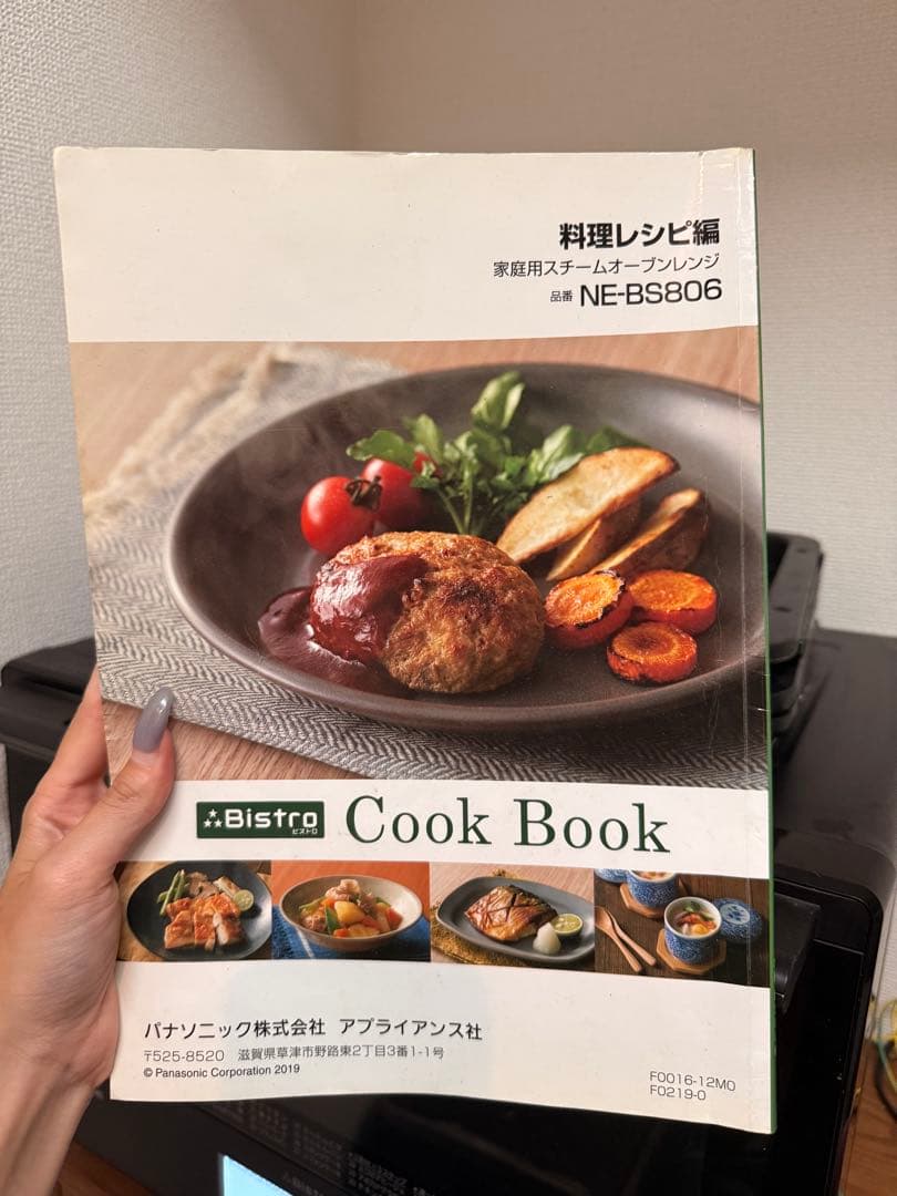 パナソニック Bistro スチームオーブンレンジ NE-BS806-K