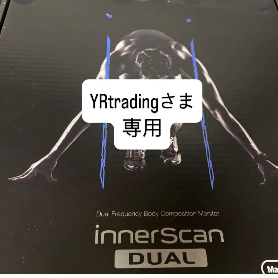 タニタ 左右部位別体組成計 インナースキャンデュアル RD-801