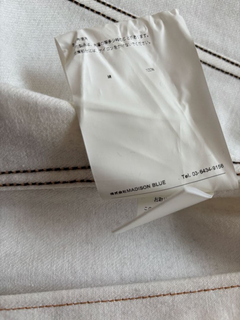 マディソンブルー　SUPER BIG G JAC(WHT) 00