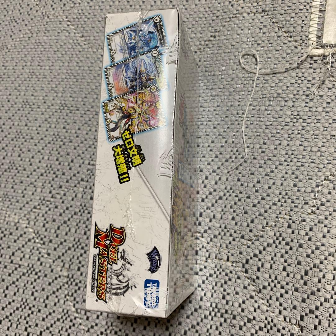 新品未開封box ホワイトゼニスパック