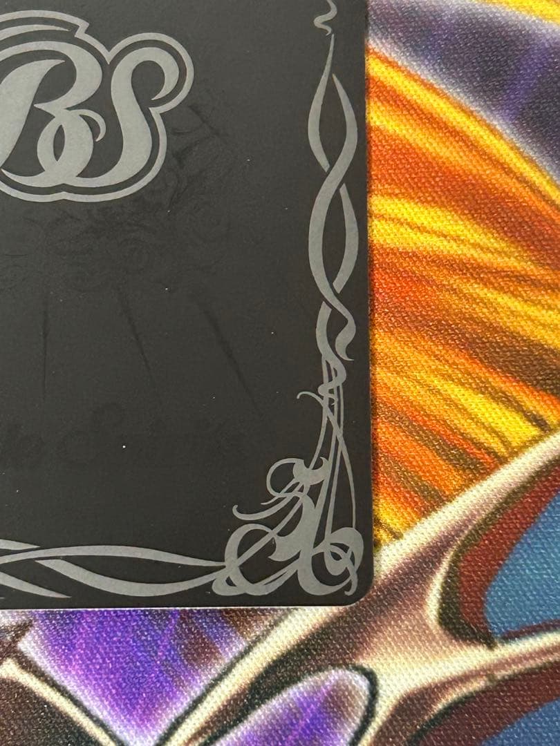 ③バトスピ　龍星皇メテオヴルムXV　シークレット