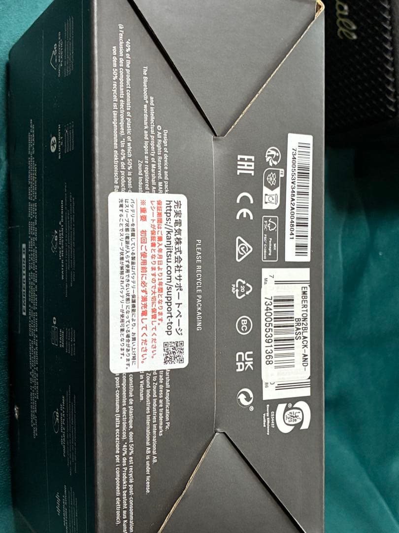 Marshall Emberton Ⅱ マーシャルエンバートン2