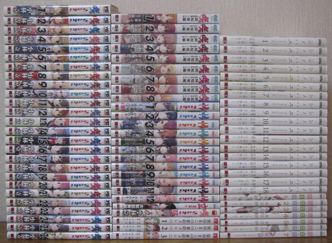 【コミック】咲 saki+阿知賀編+怜 Toki+ほか　計77冊　小林立