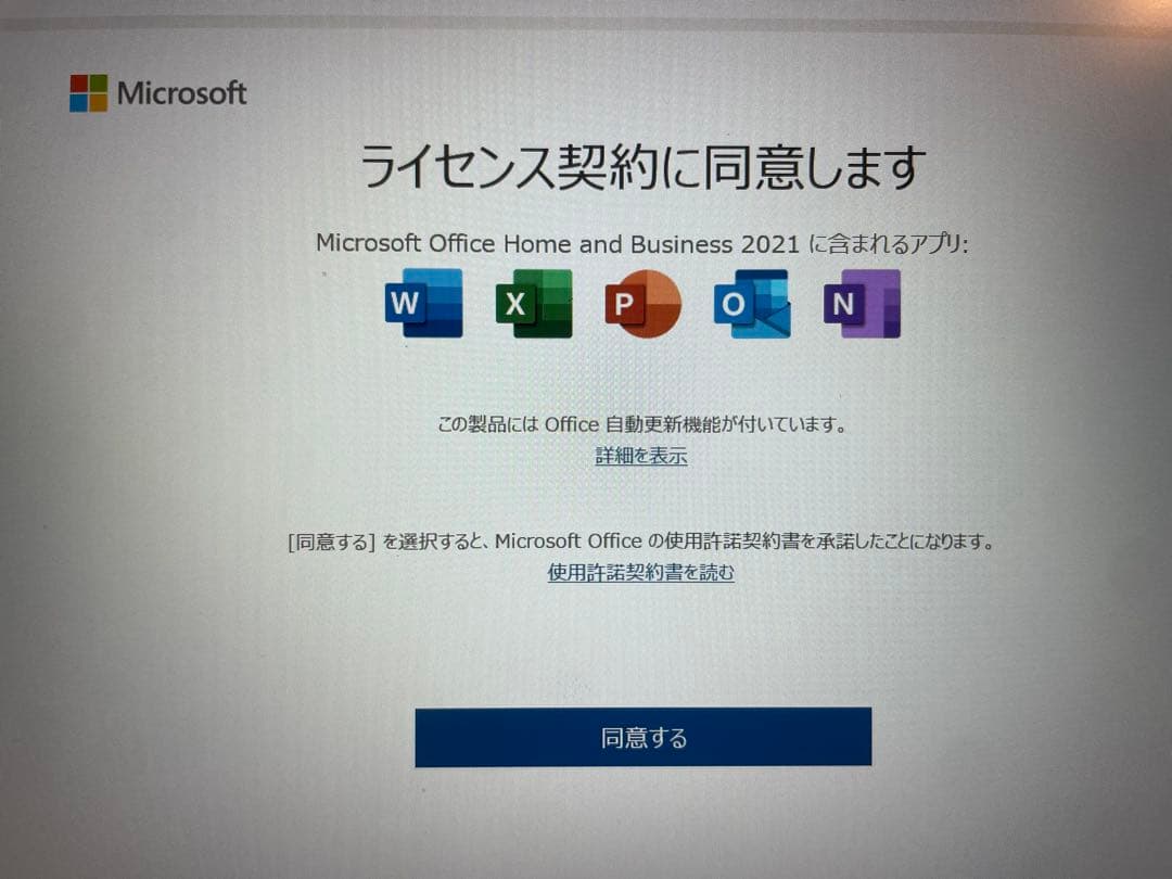 ★値下★【美品】Lenovo ThinkPad｜13世代i5｜Office付