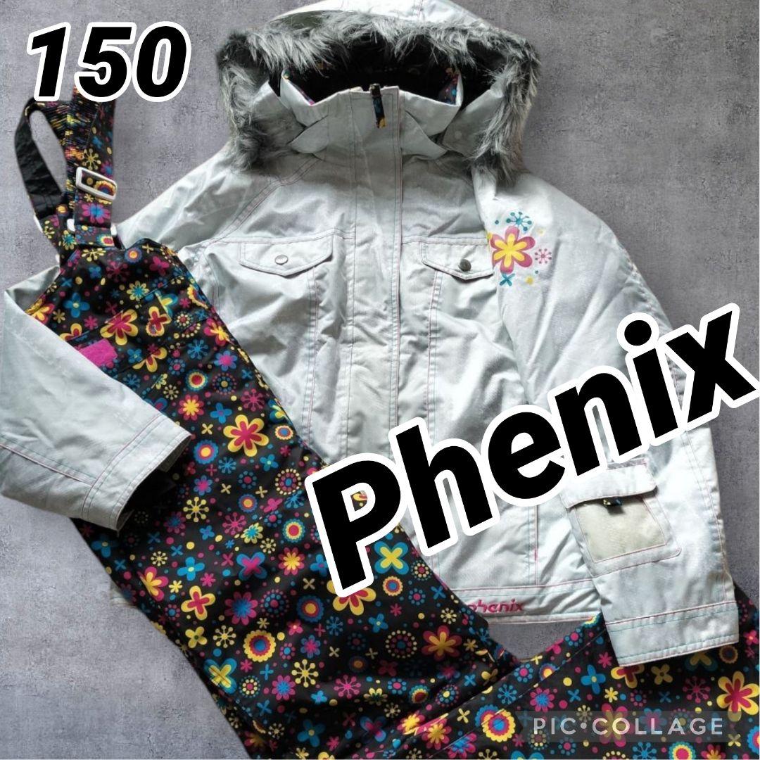 【極美品】phenix スノーガールズ スキーウェア 上下 花柄 ファー150