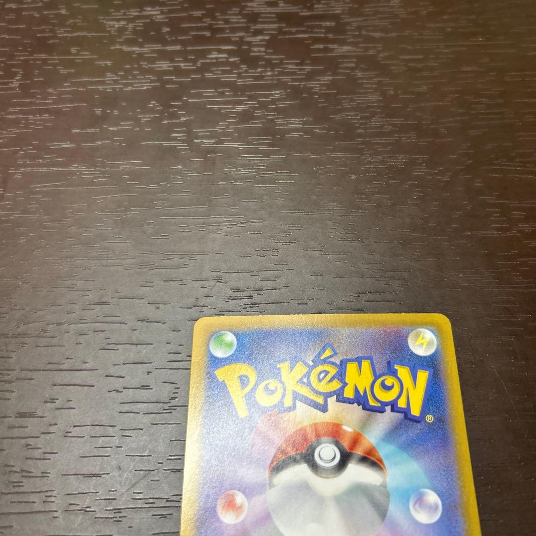 メイのはげましSAR美品、ポケパット2枚、ニャース1枚おまけ付き