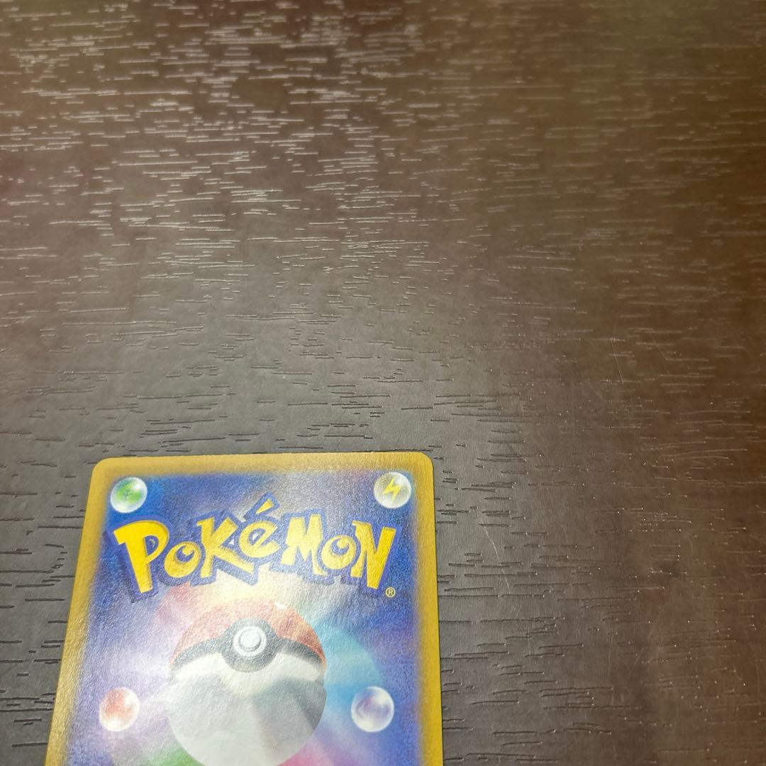 メイのはげましSAR美品、ポケパット2枚、ニャース1枚おまけ付き