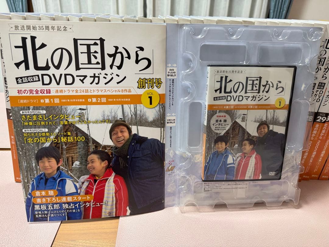 北の国から 全32巻 セット DVDマガジン