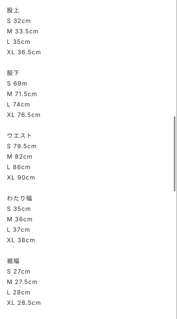 canyon clothingブラックデニム