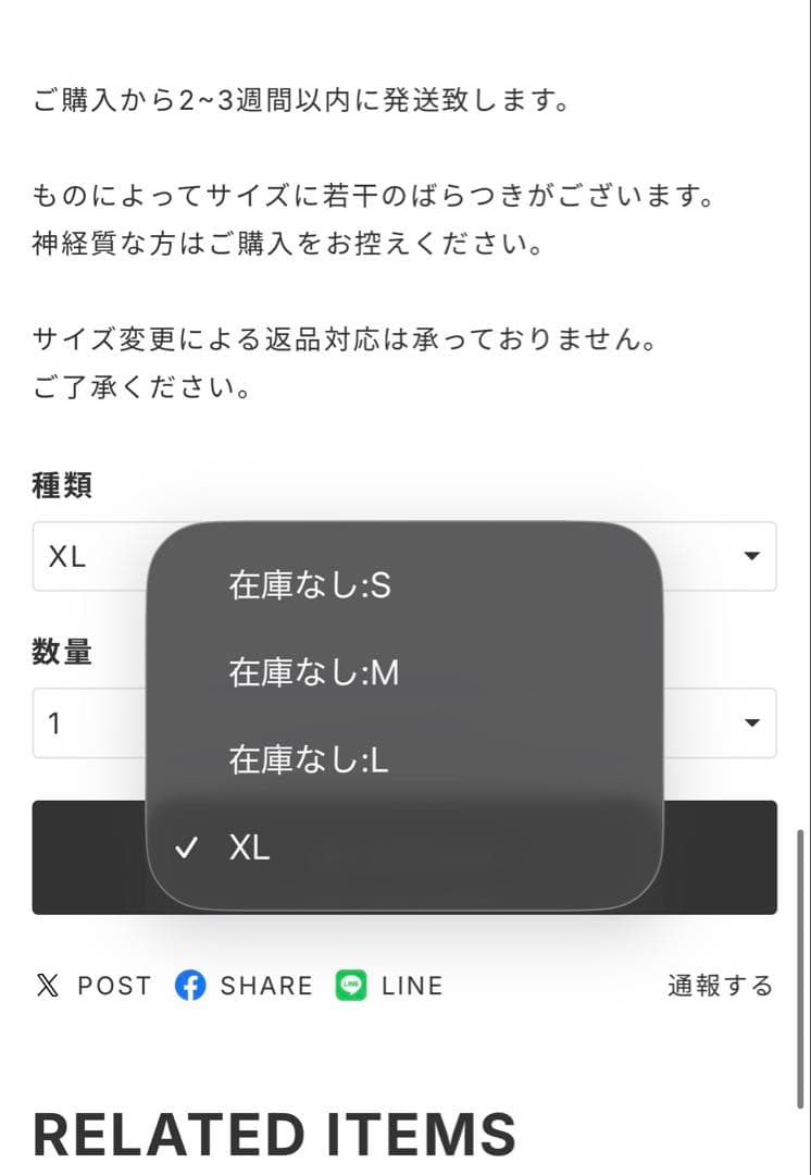 canyon clothingブラックデニム