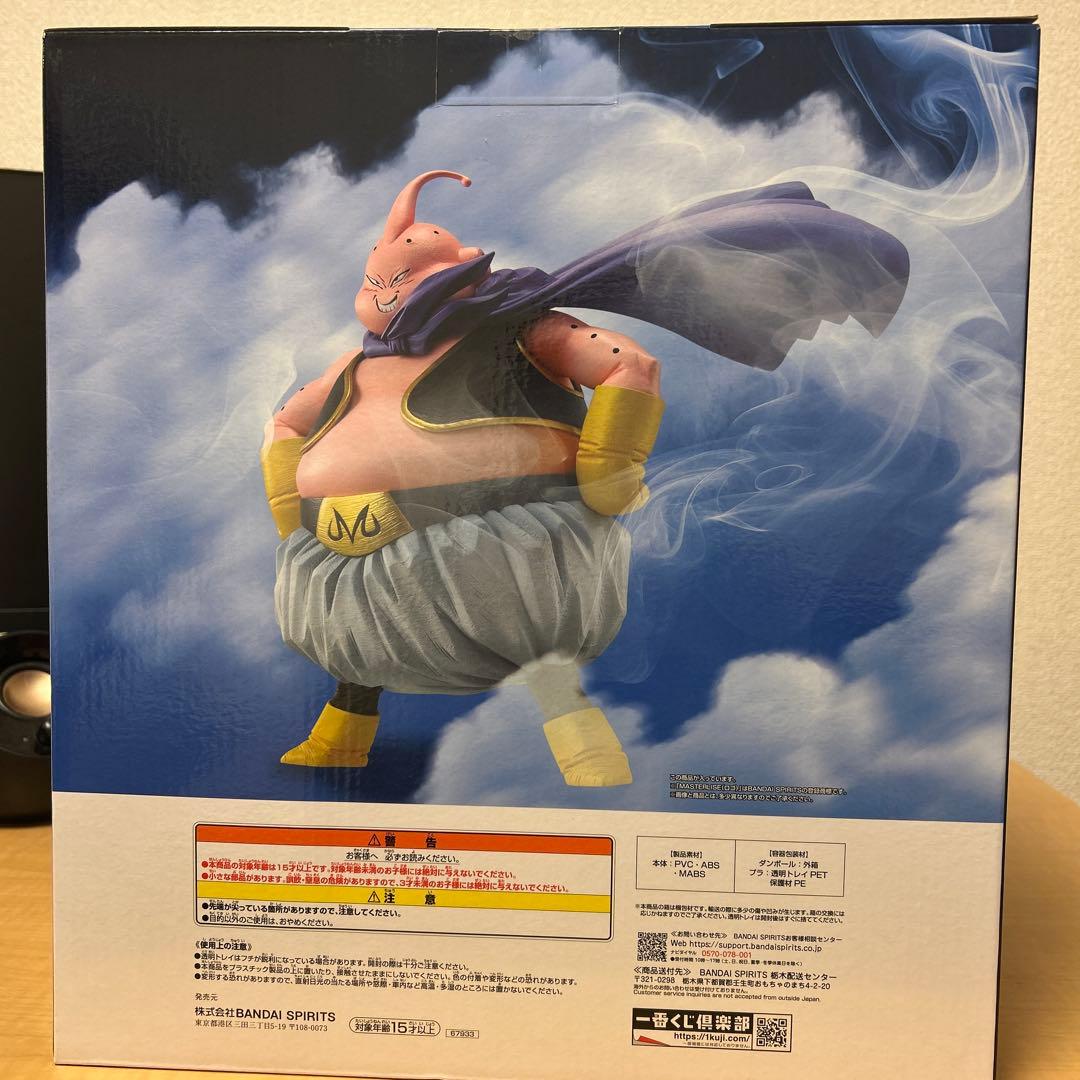 魔人ブウ MASTERLIZE ラストワン フィギュア