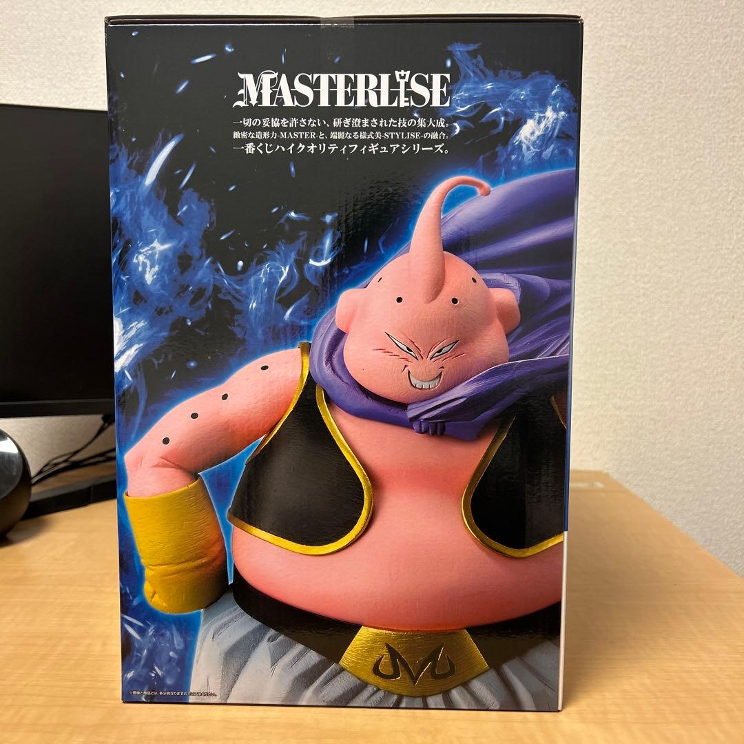 魔人ブウ MASTERLIZE ラストワン フィギュア