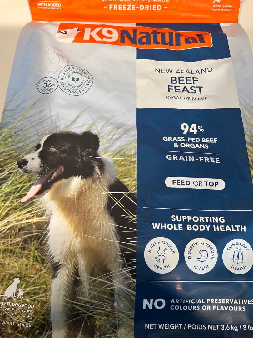 K9ナチュラル　ビーフフィースト　3.6kg