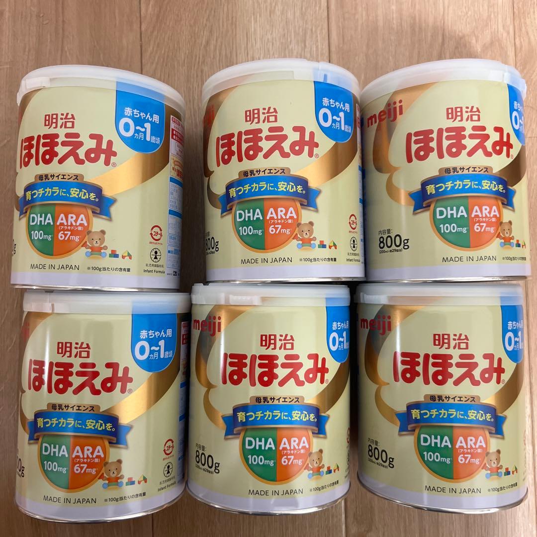 明治　ほほえみ　800g 6缶セット