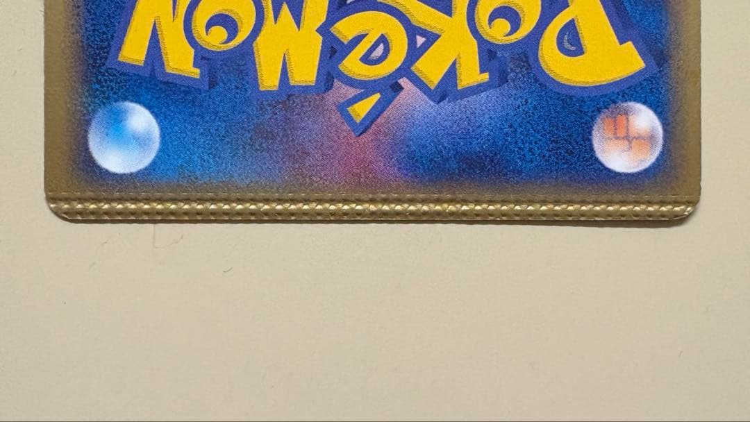 【希少】グラエナ　2003 裁断エラー　渦巻ホロ　エラーカード値段交渉⭕️