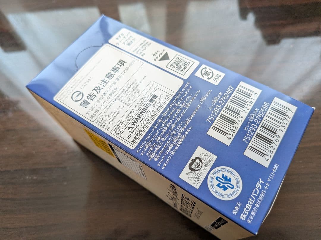 ワンピース　Anime 25th Collection カードゲーム　新品