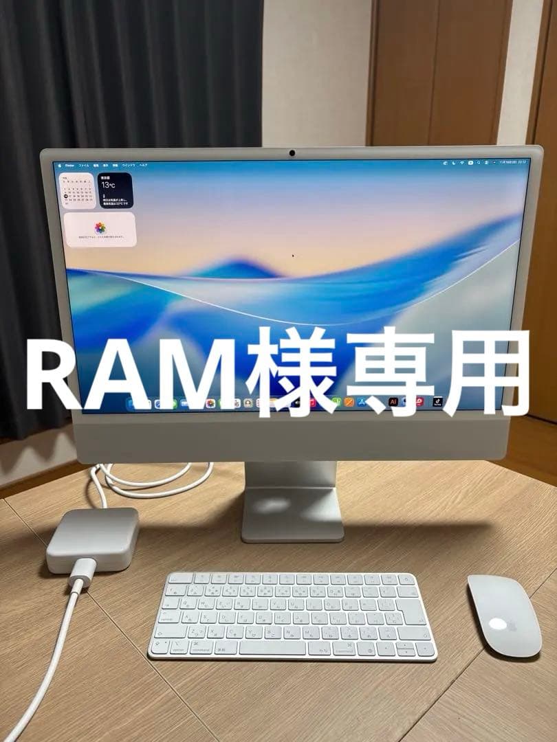 Macデスクトップ RAM