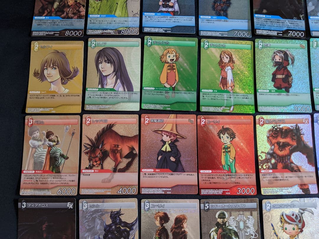 FF TCG　ファイナルファンタジー　TCG