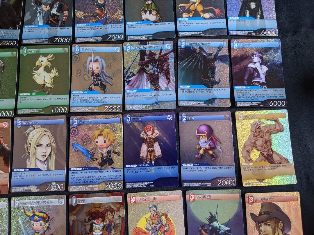 FF TCG　ファイナルファンタジー　TCG