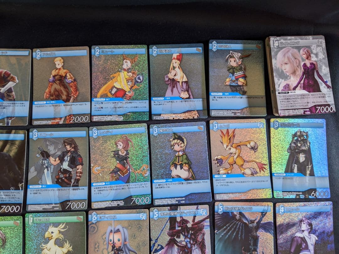 FF TCG　ファイナルファンタジー　TCG