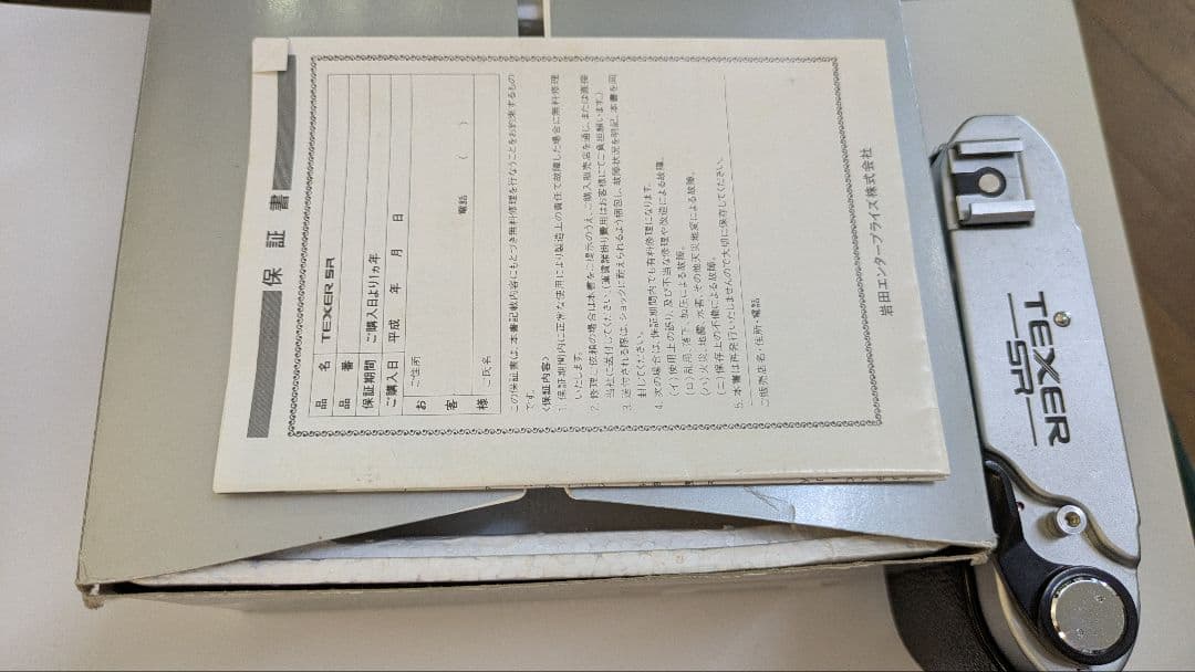 値下げ！TEXER SR レンジファインダーカメラ