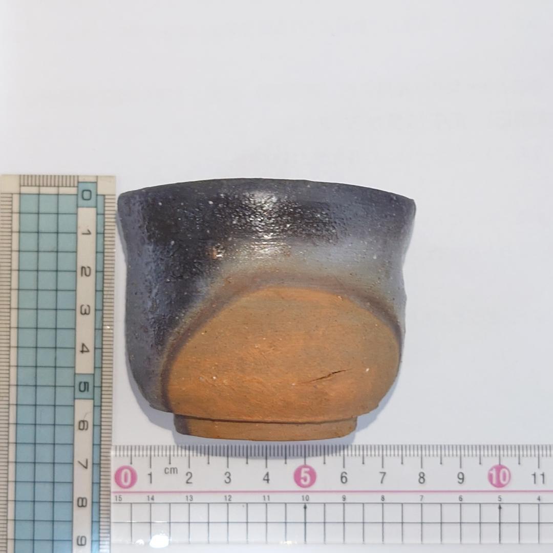 029 金重有邦　ぐい呑 備前焼（共箱なし）県指定重要無形文化財保持者