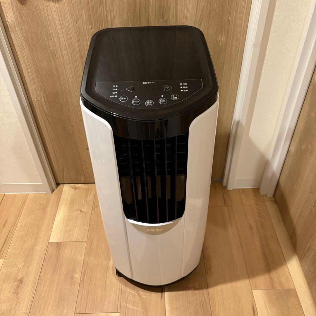 アイリスオーヤマ　ポータブルクーラー　IPP-2221G