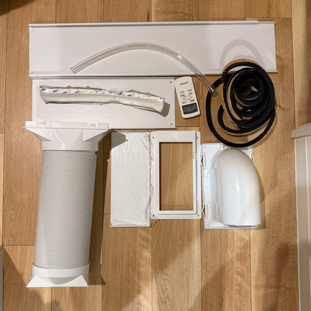 アイリスオーヤマ　ポータブルクーラー　IPP-2221G