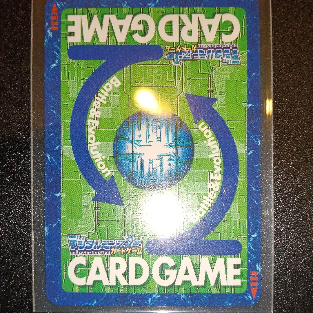 デジモンカード シェイドラモン ST-135