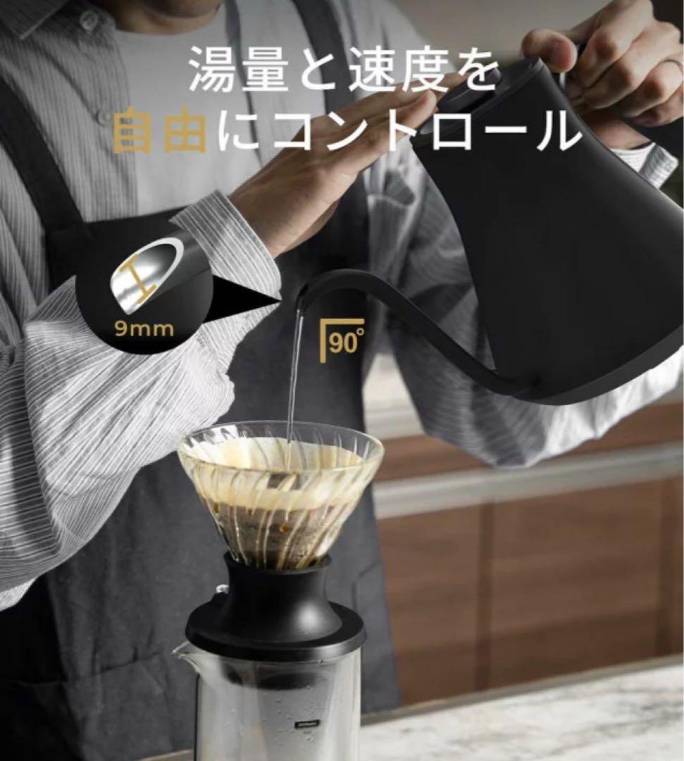 新品EPEIOS ドリップケトル100v 1040w