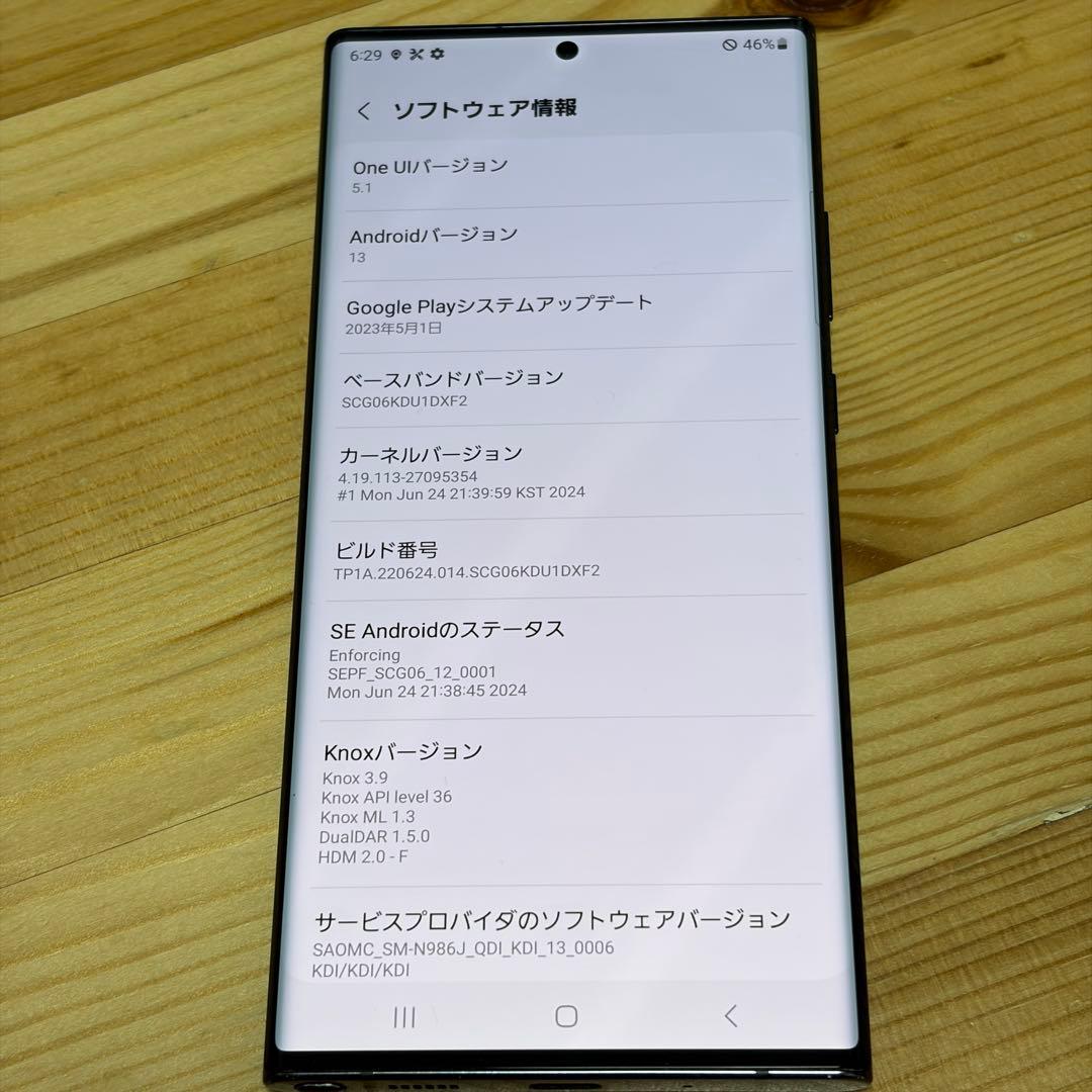 スマートフォン本体 Galaxy note 20ultra 22935
