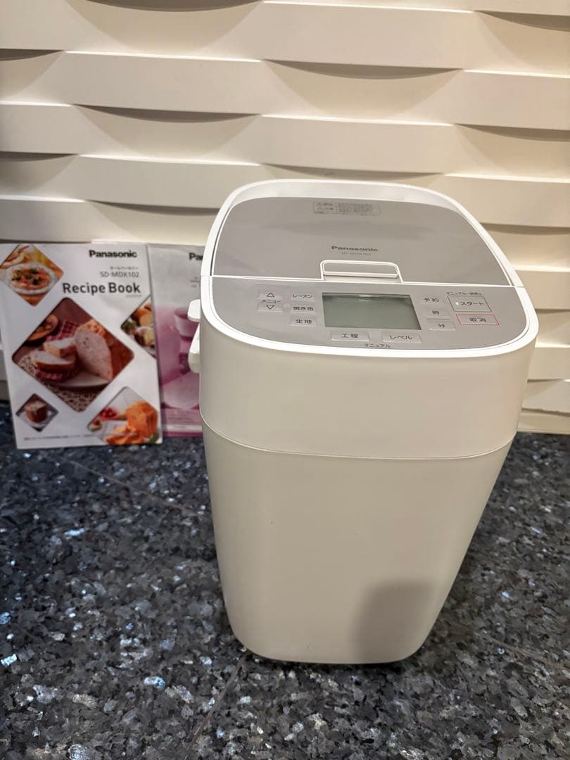 SD-MDX102 パナソニック ホームベーカリー 2020年製