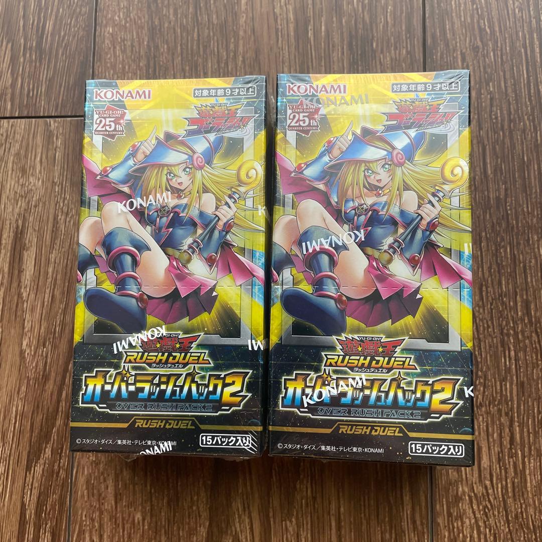 遊戯王ラッシュデュエル　オーバーラッシュパック2 シュリンク付き