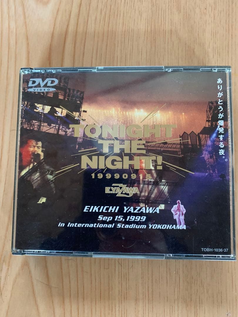 矢沢永吉　TONIGHT THE NIGHT!～　ありがとうが爆発する夜