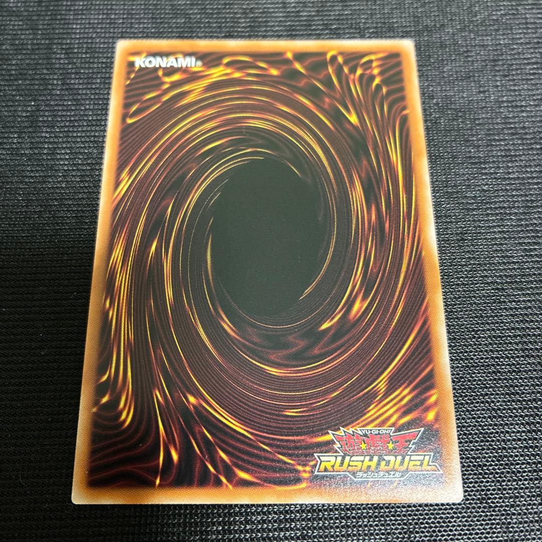 寄星体デスタクル オーバーラッシュ　3枚　ラッシュデュエル