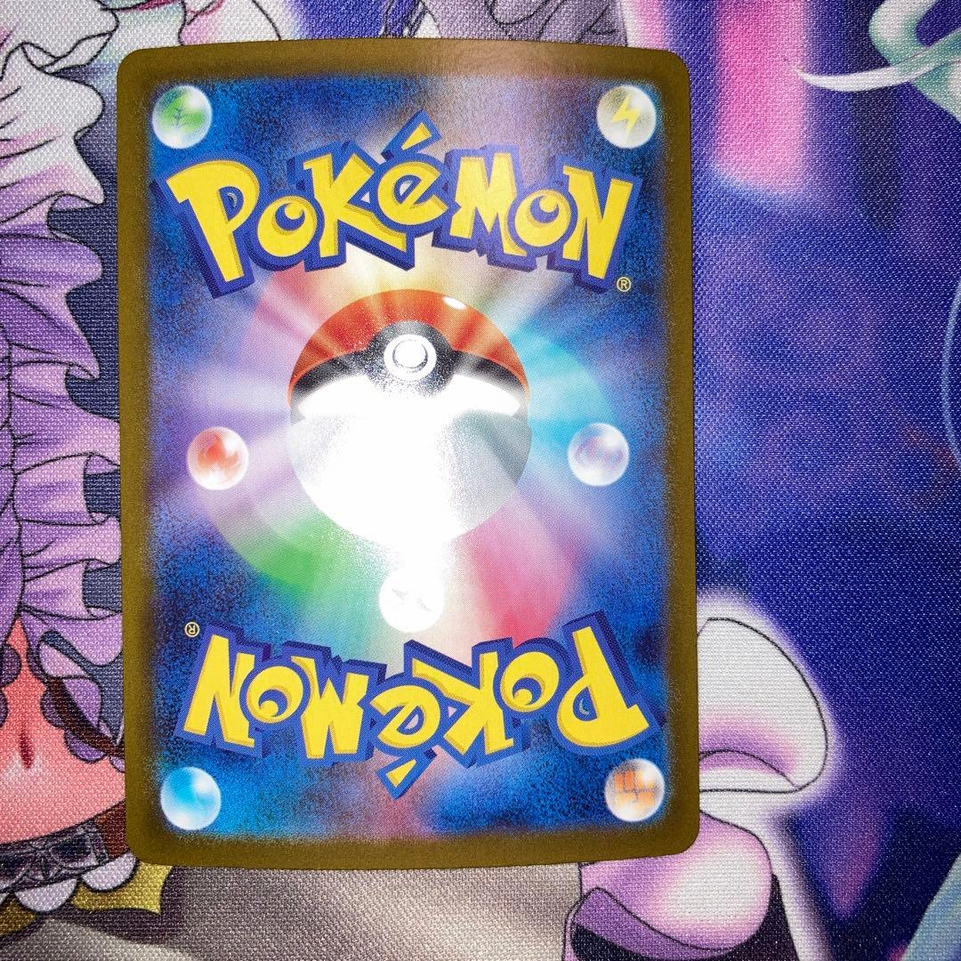 ポケモンカード オドリドリex SAR インフェルノX