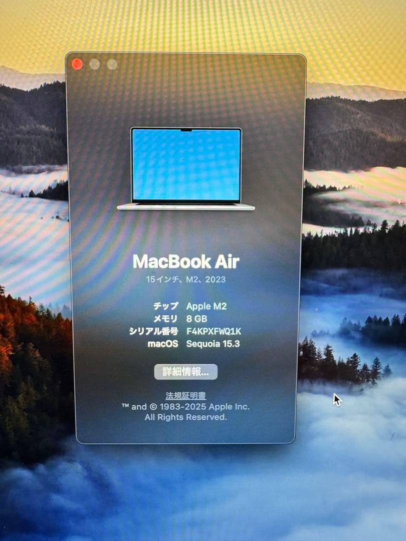 か*じ様 激安MacBook AIR 15インチ2023 M2 8G 256G