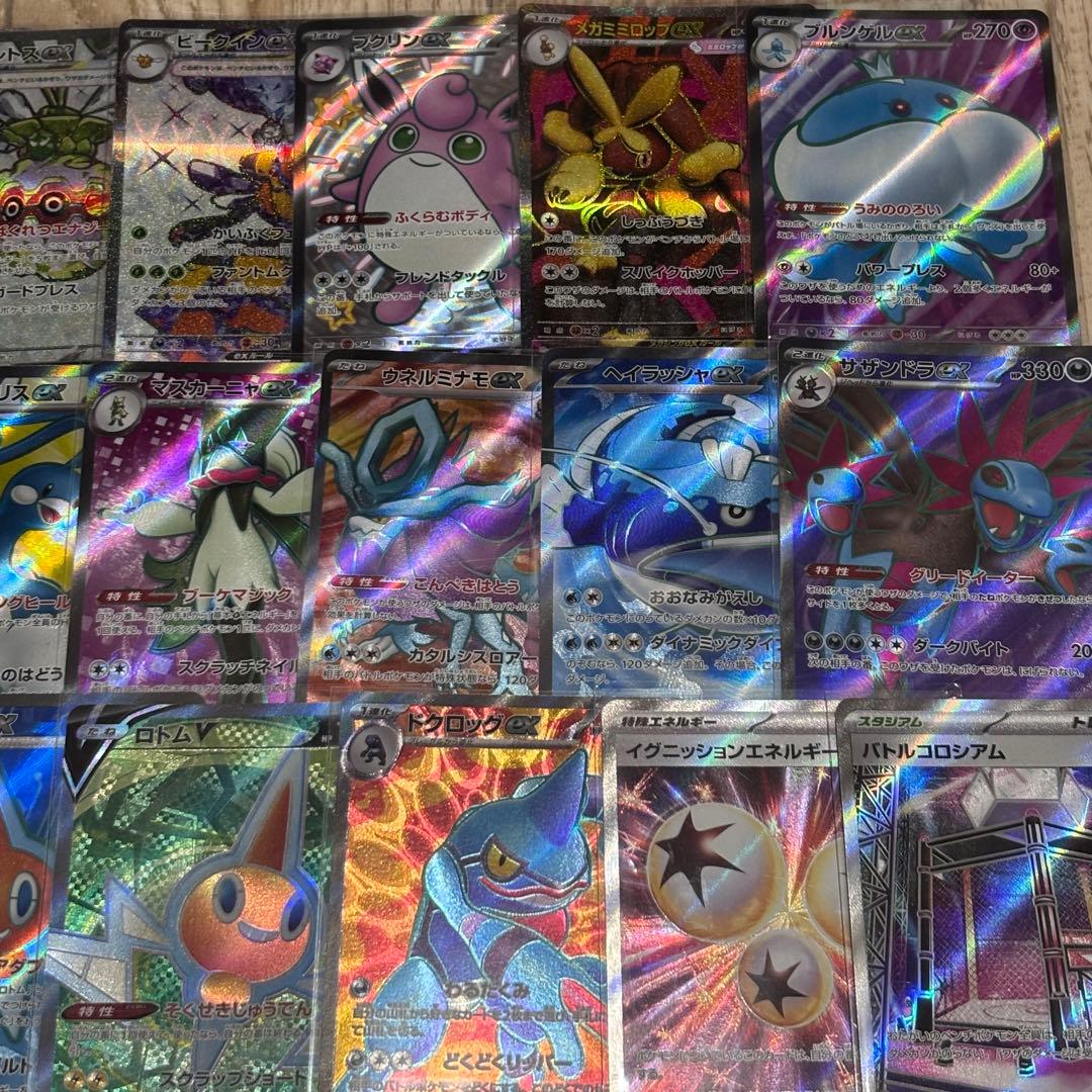 ポケカ 光り物 まとめ売り