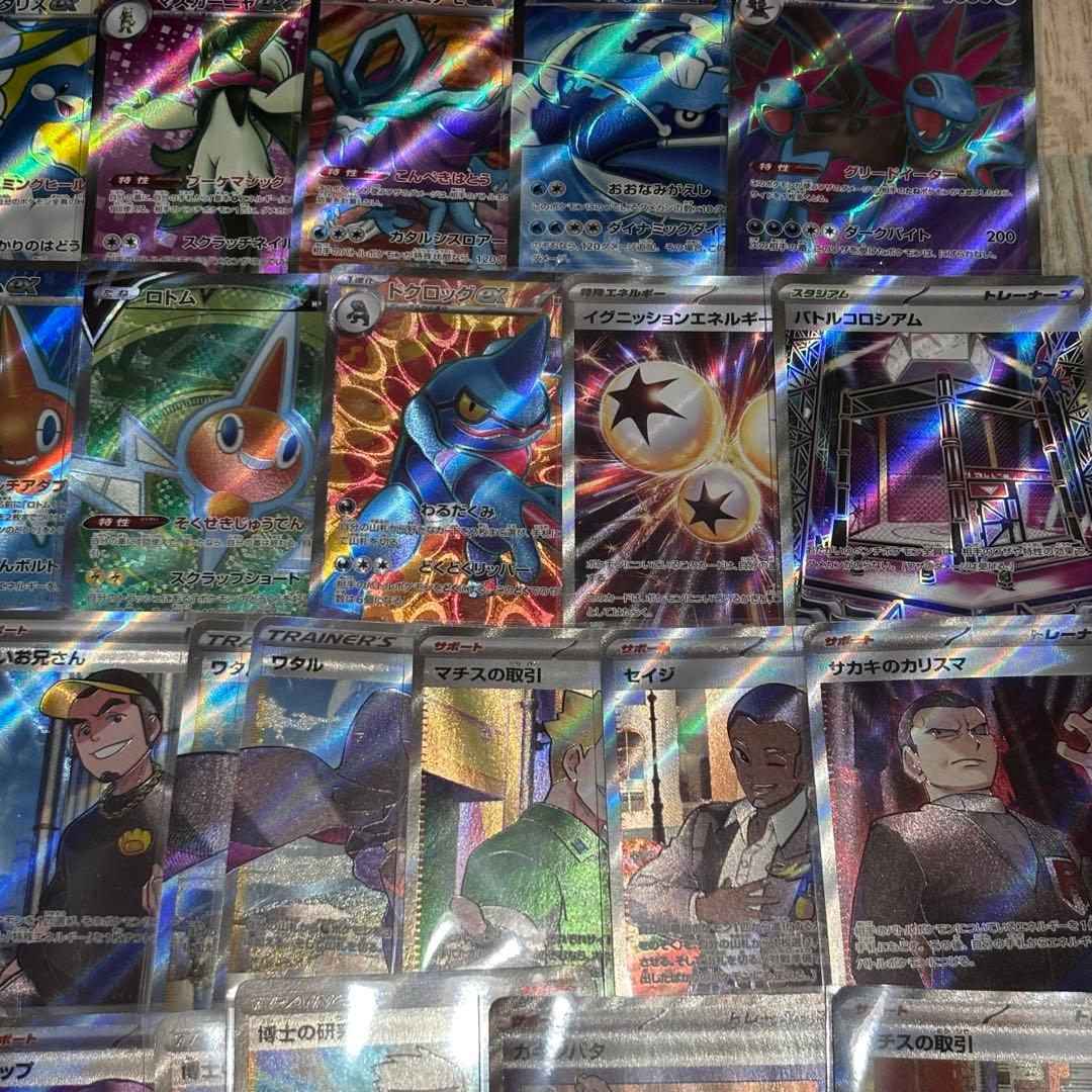 ポケカ 光り物 まとめ売り