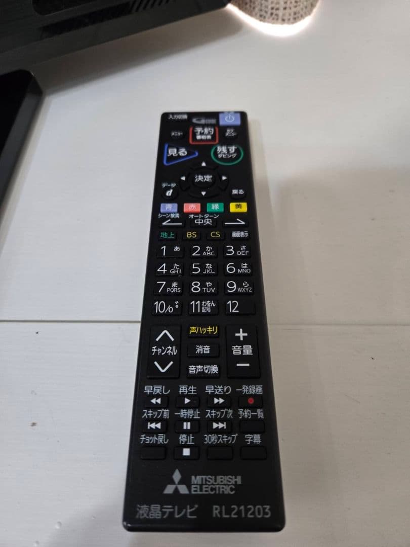 MITSUBISHI LCD-V32BHR11 ブルーレイ 内蔵液晶テレビ32型