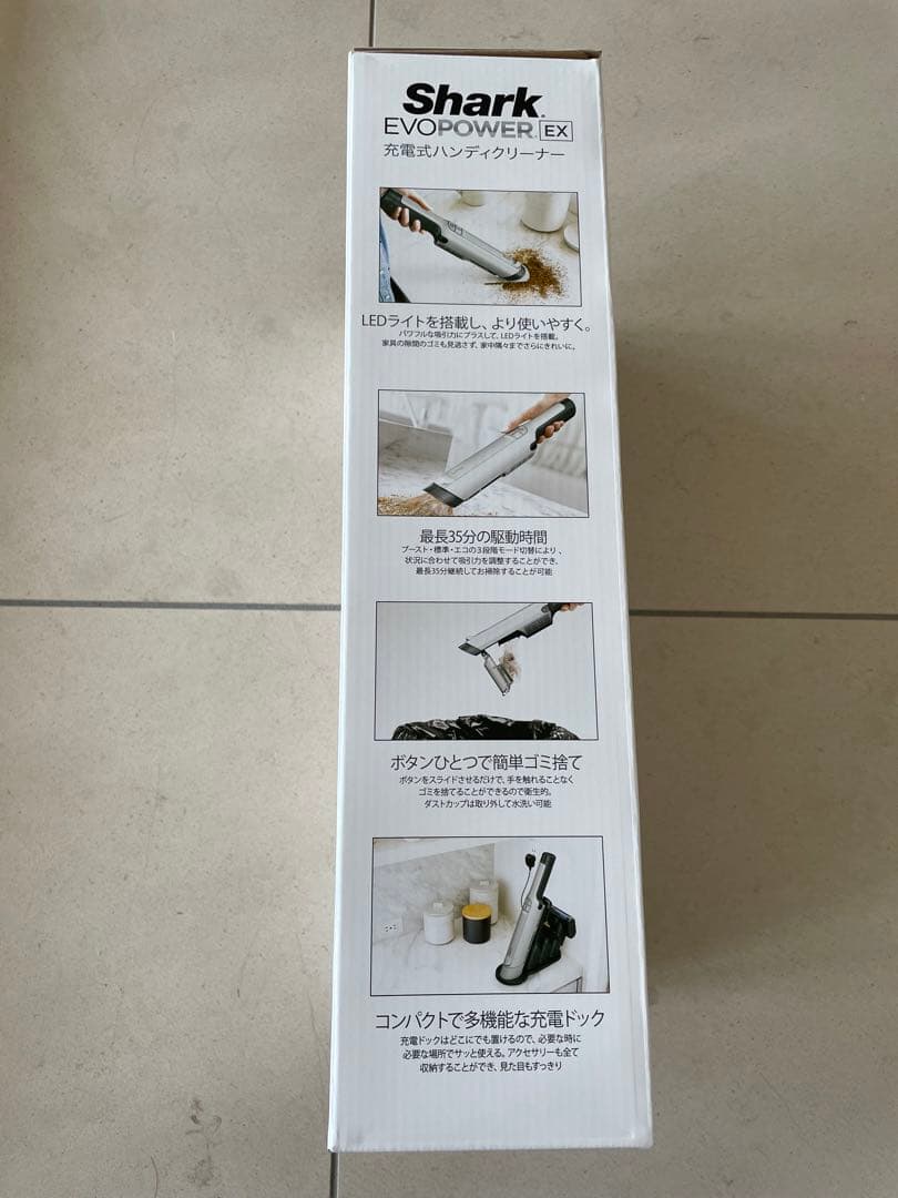 Shark(シャーク)◆EVO POWER EX 充電式ハンディクリーナー