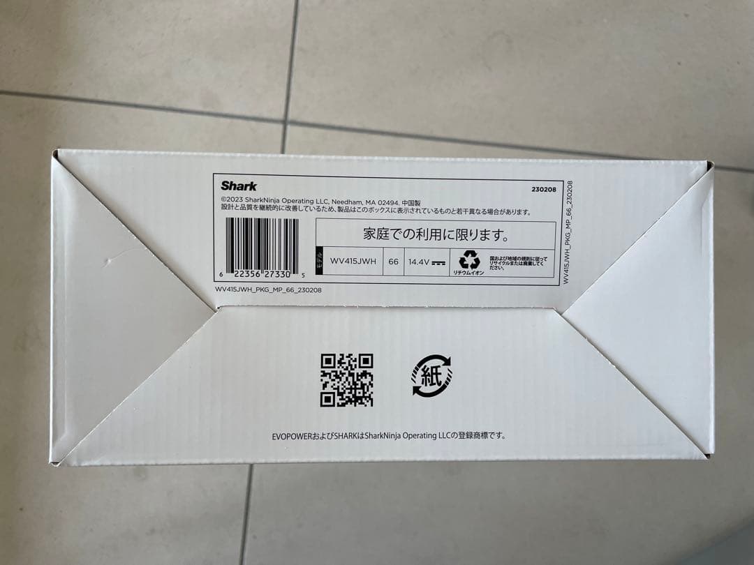 Shark(シャーク)◆EVO POWER EX 充電式ハンディクリーナー