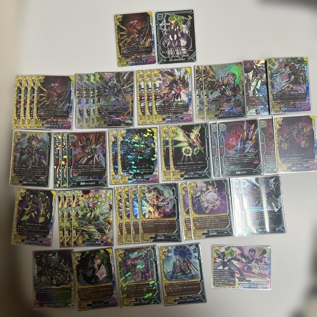 バディファイト ゾディアック デッキ まとめ パーツ 引退品 スタードラゴン