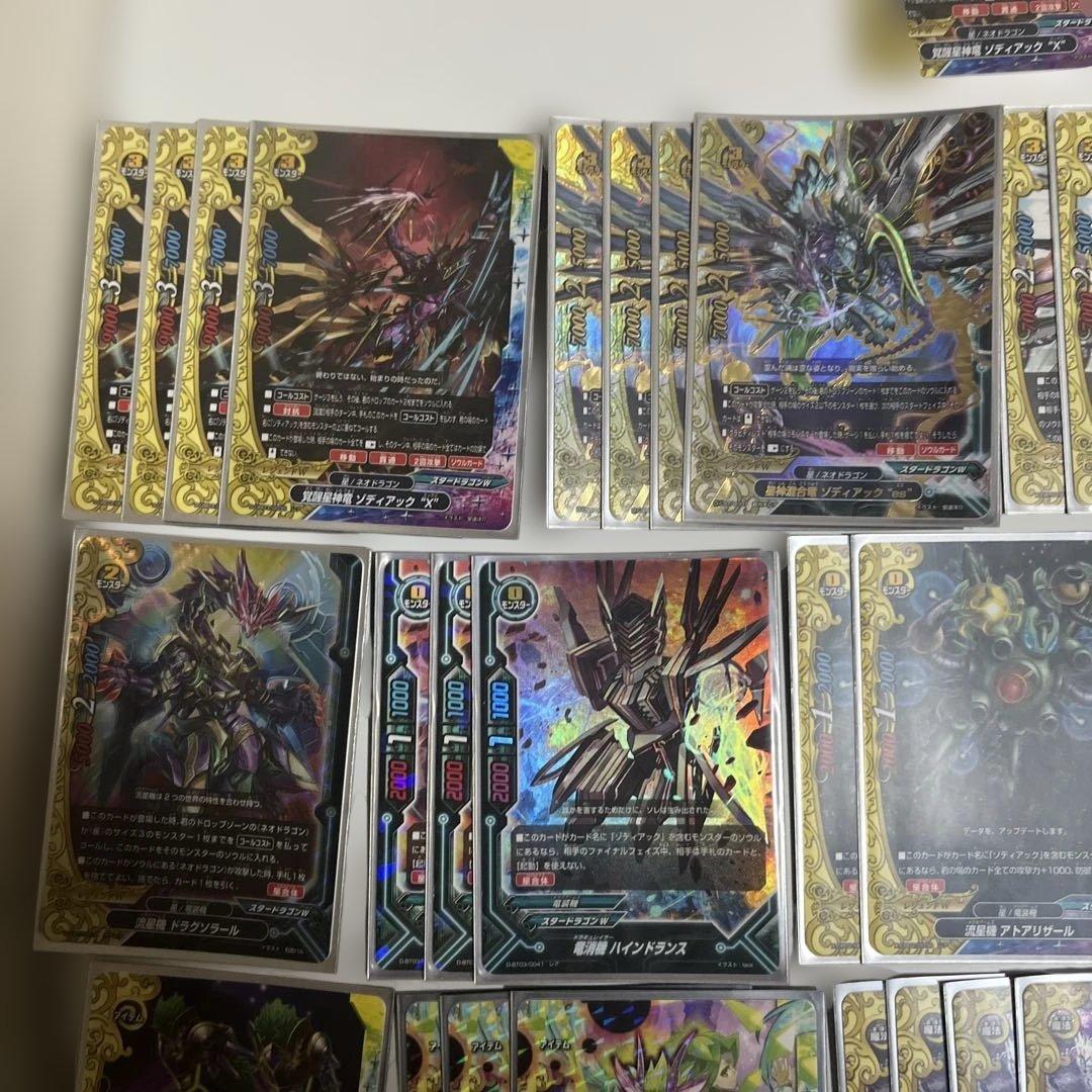 バディファイト ゾディアック デッキ まとめ パーツ 引退品 スタードラゴン