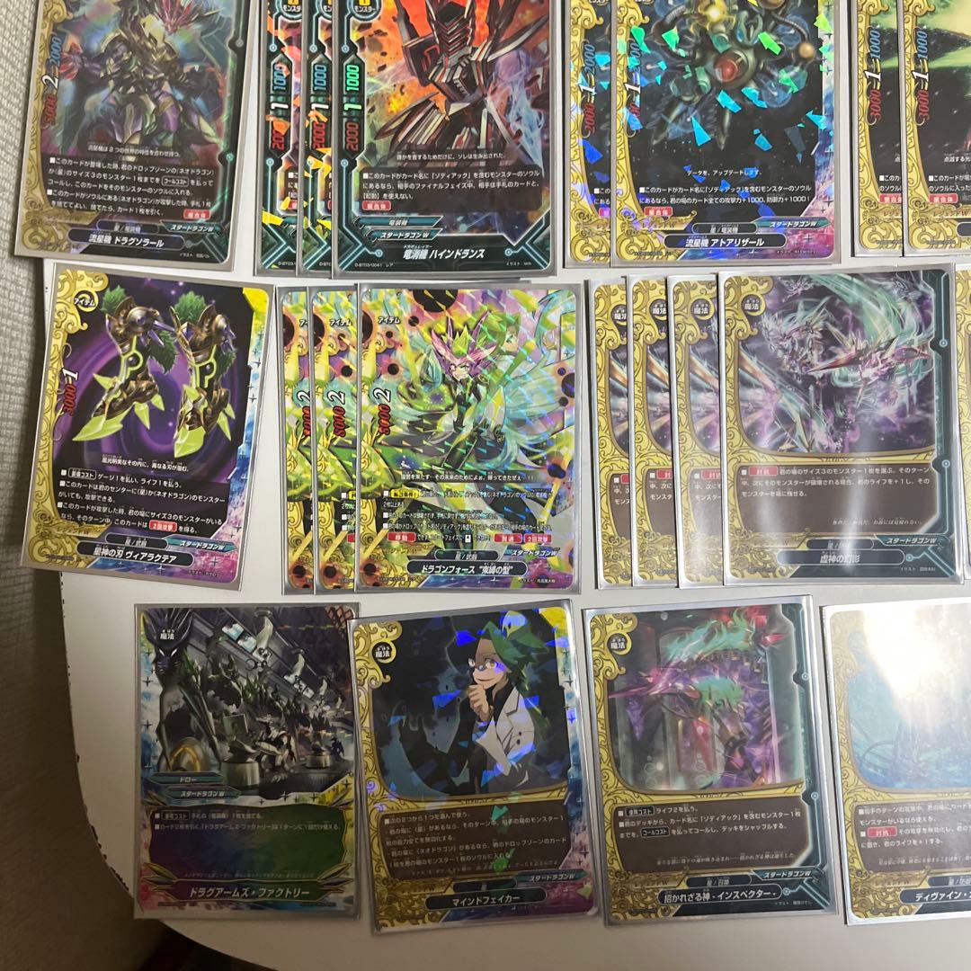 バディファイト ゾディアック デッキ まとめ パーツ 引退品 スタードラゴン