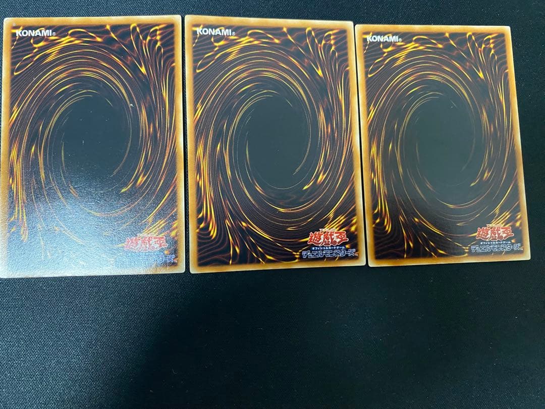 ヴォルカニック・デビル　ブレイズ・キャノンートライデント　レリーフ　セット