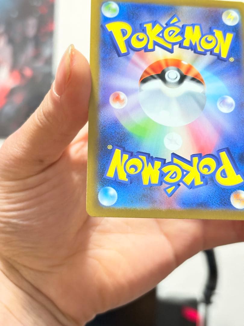 メガリザードンX ex SAR 110/080 美品級（写真優先）