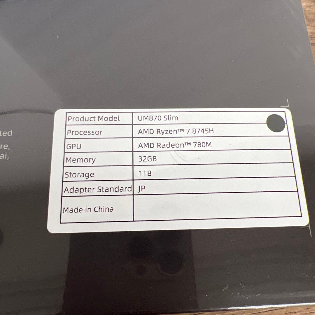 12308 MINISFORUM UM870 Slim ミニpc 未開封